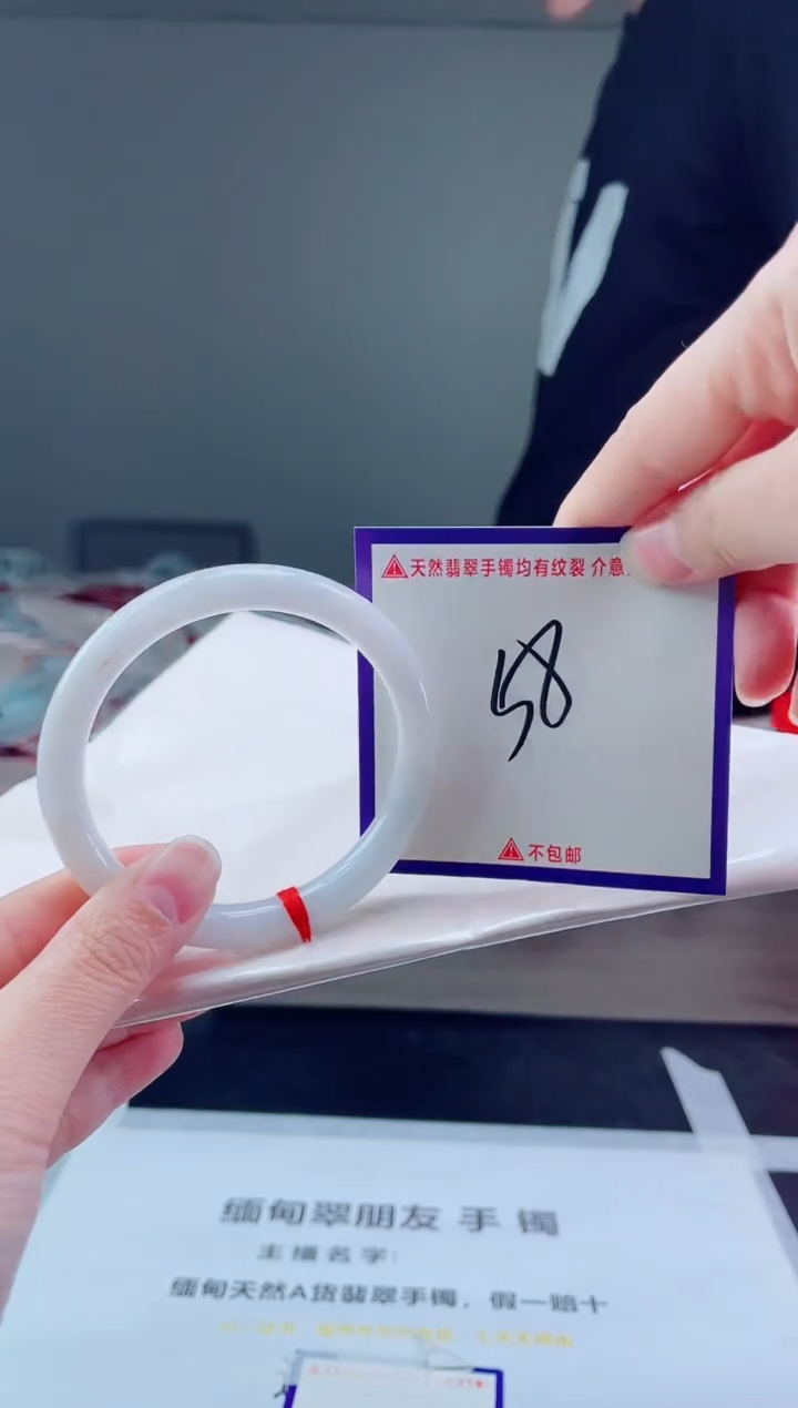 未镶嵌手镯翡翠我