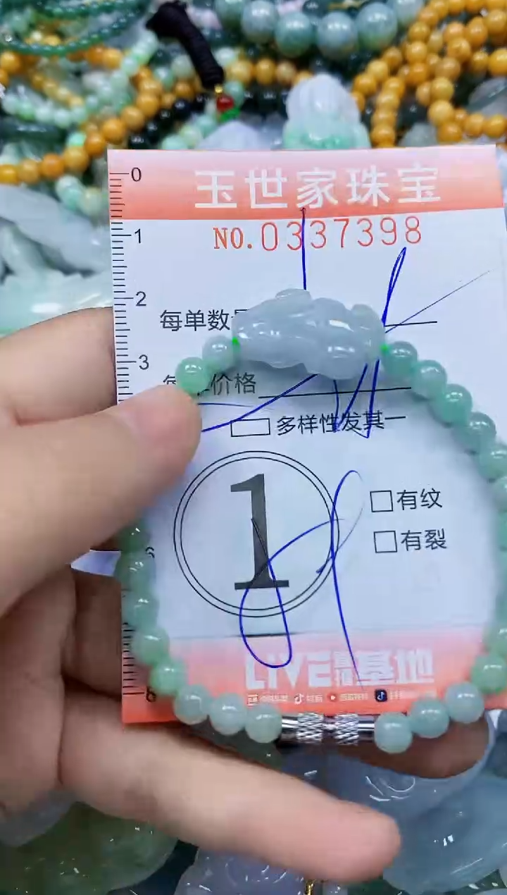 颈饰未镶嵌翡翠闪购0337398多样性发其一