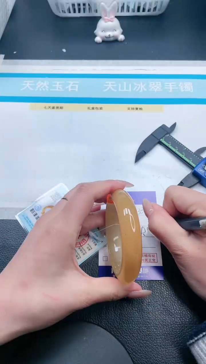 【闪购商品】石英质玉手镯未镶嵌25V334-58