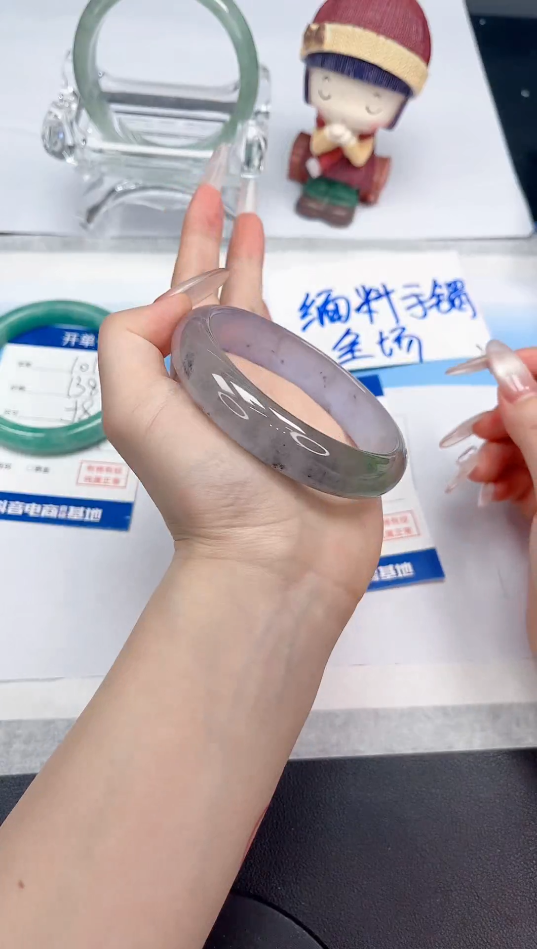 无非金属缅料手镯102-60.5