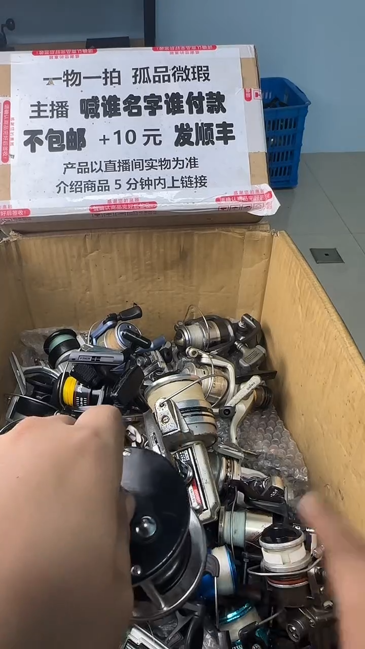 深*一物一拍 孤品微瑕 以直播间展示为准 如有拆卸不退不换