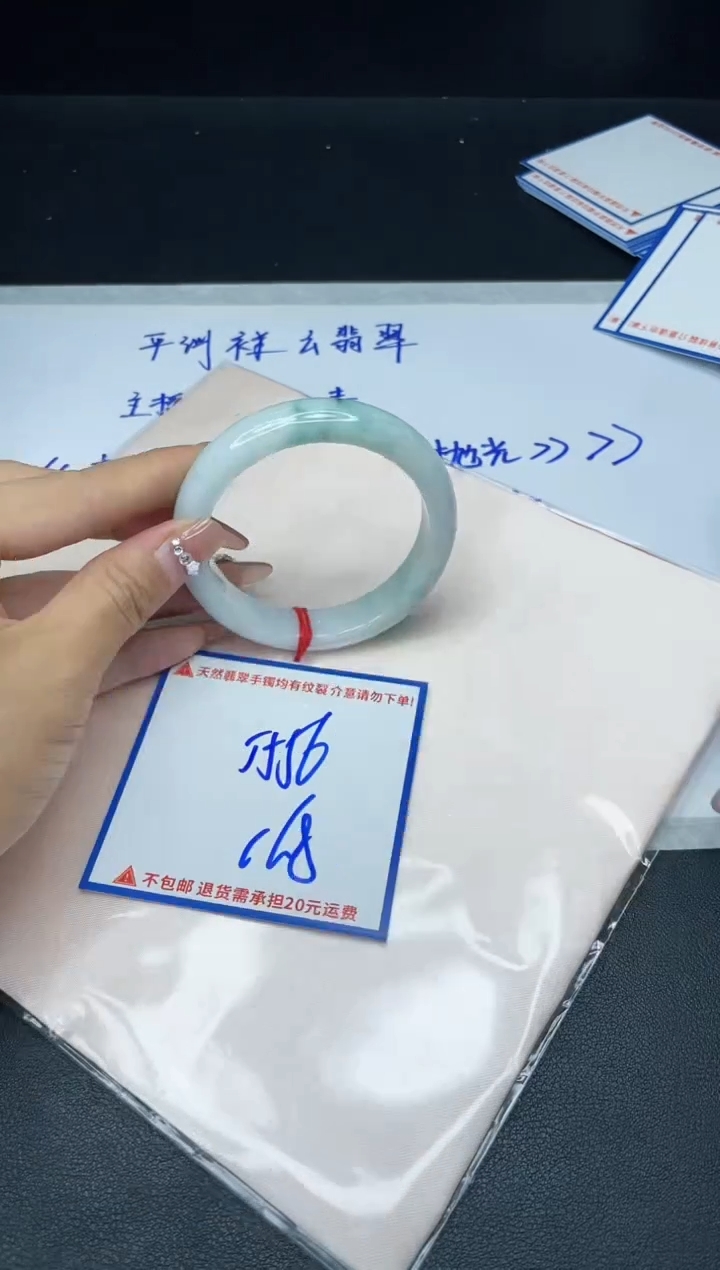 【闪购商品】定制翡翠未镶嵌我