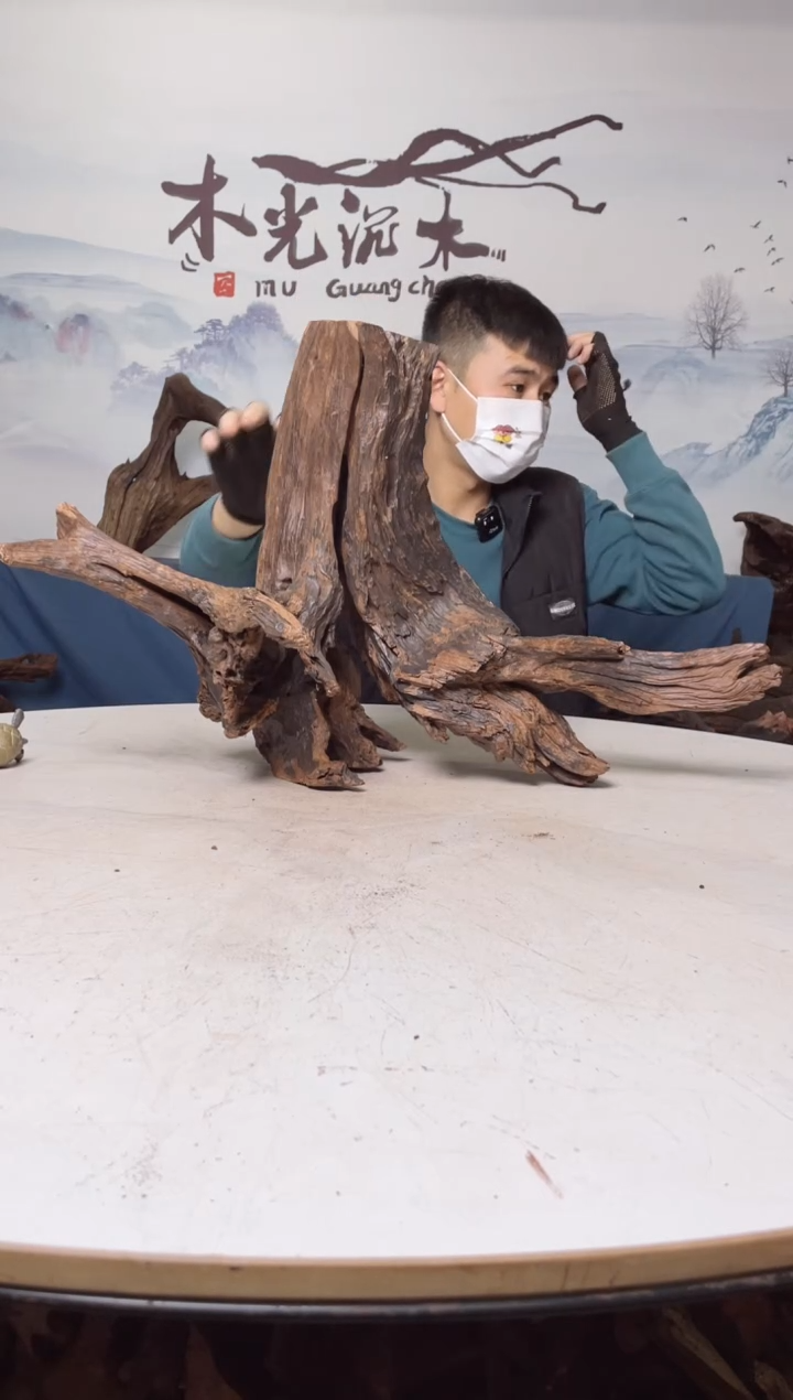 【闪购商品】A609木光沉木木光沉木