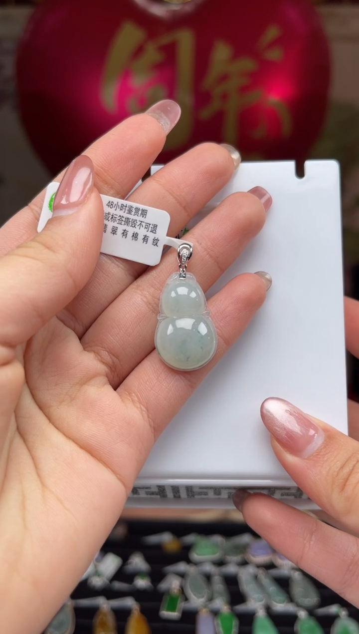 【闪购商品】翡翠颈饰18K金镶嵌15号标签撕毁不退换