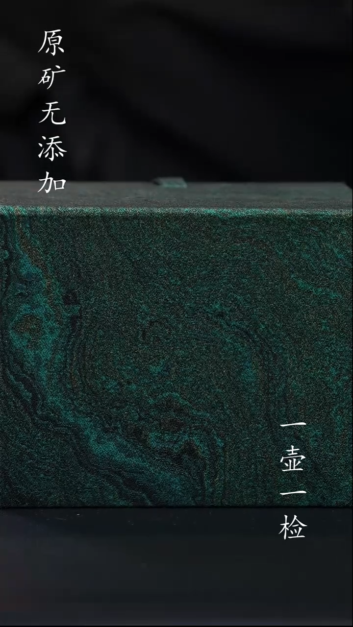 宜兴紫砂原矿紫砂