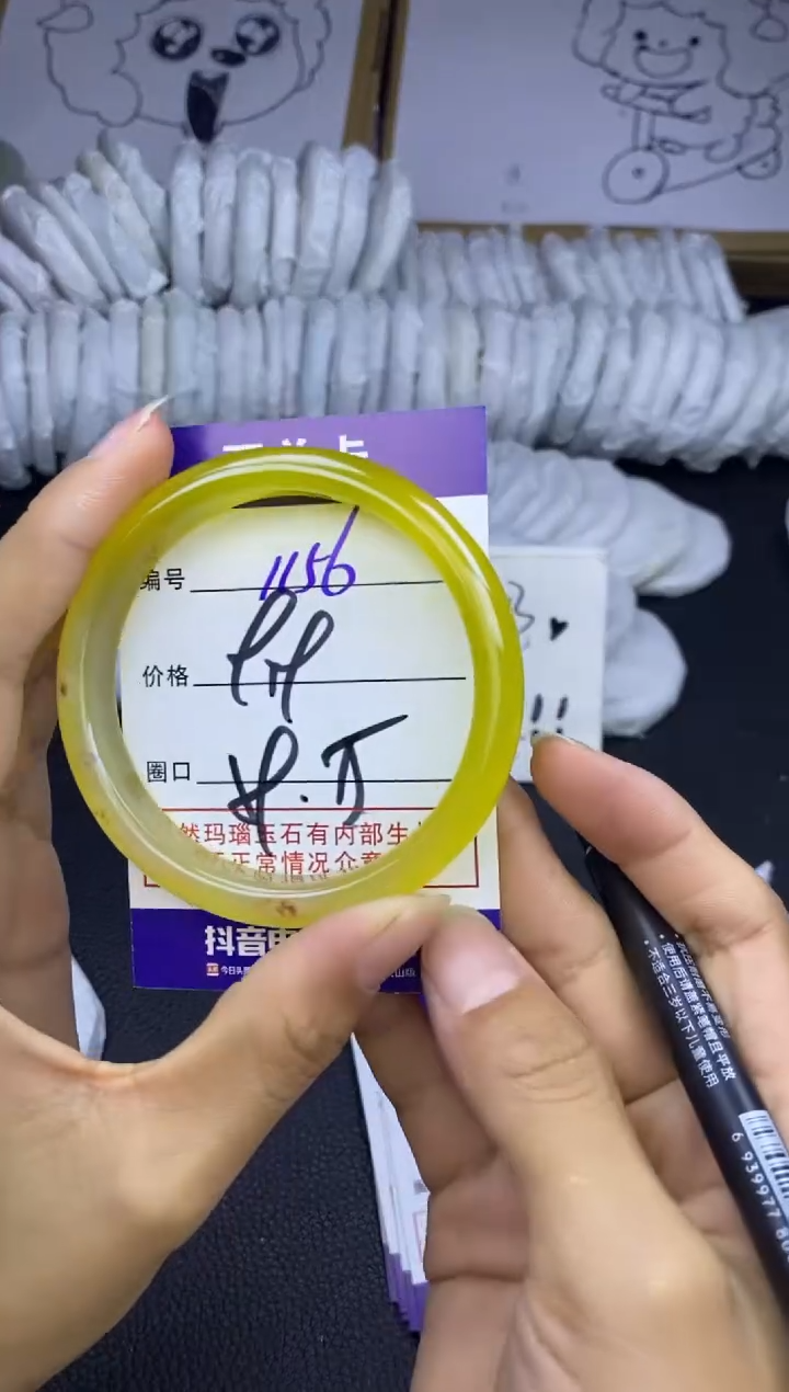 玛瑙/玉髓手镯未镶嵌1156