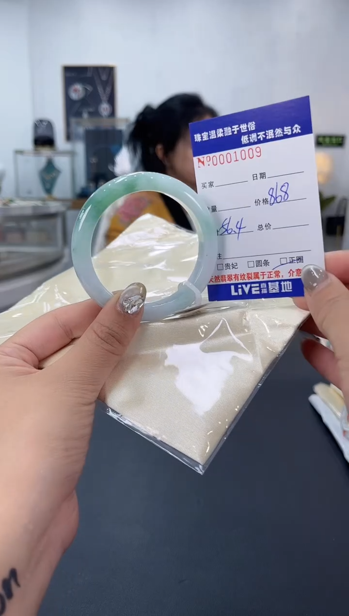 【闪购商品】翡翠手镯未镶嵌天然翡翠A货