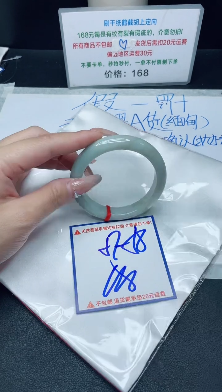 【闪购商品】定制翡翠未镶嵌我