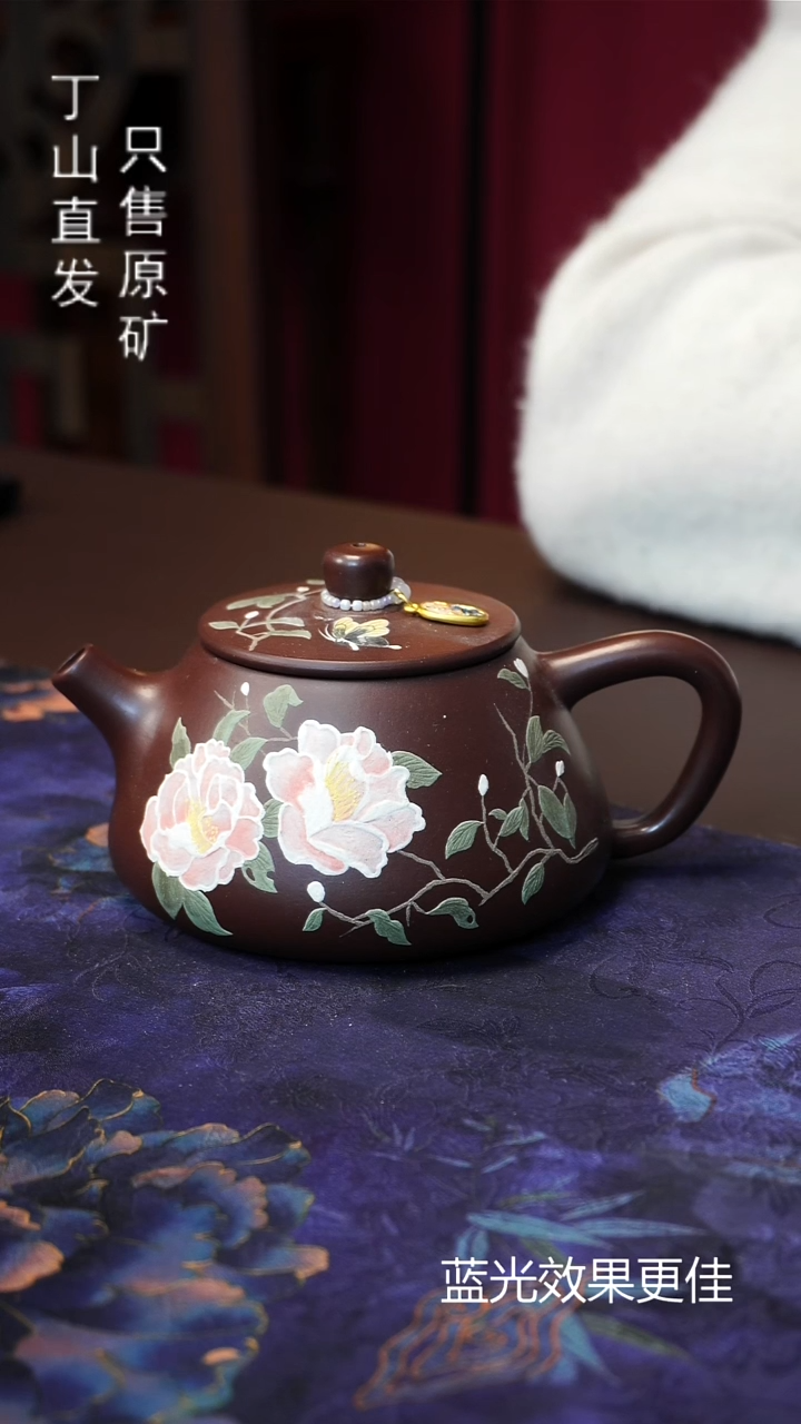 茶壶紫砂300ML领券到手175米