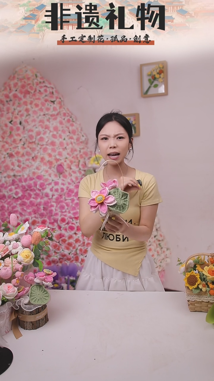 非遗手工定制花束，孤品清仓！！