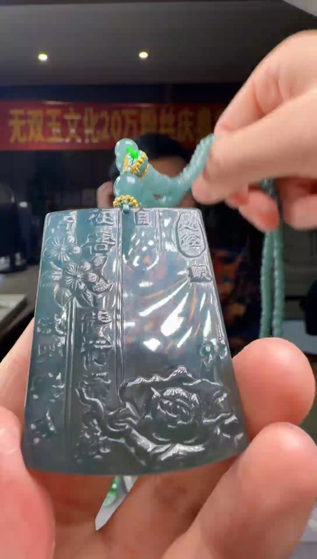翡翠未镶嵌吊坠(赠链)多样性发其一DY@@WS50528007