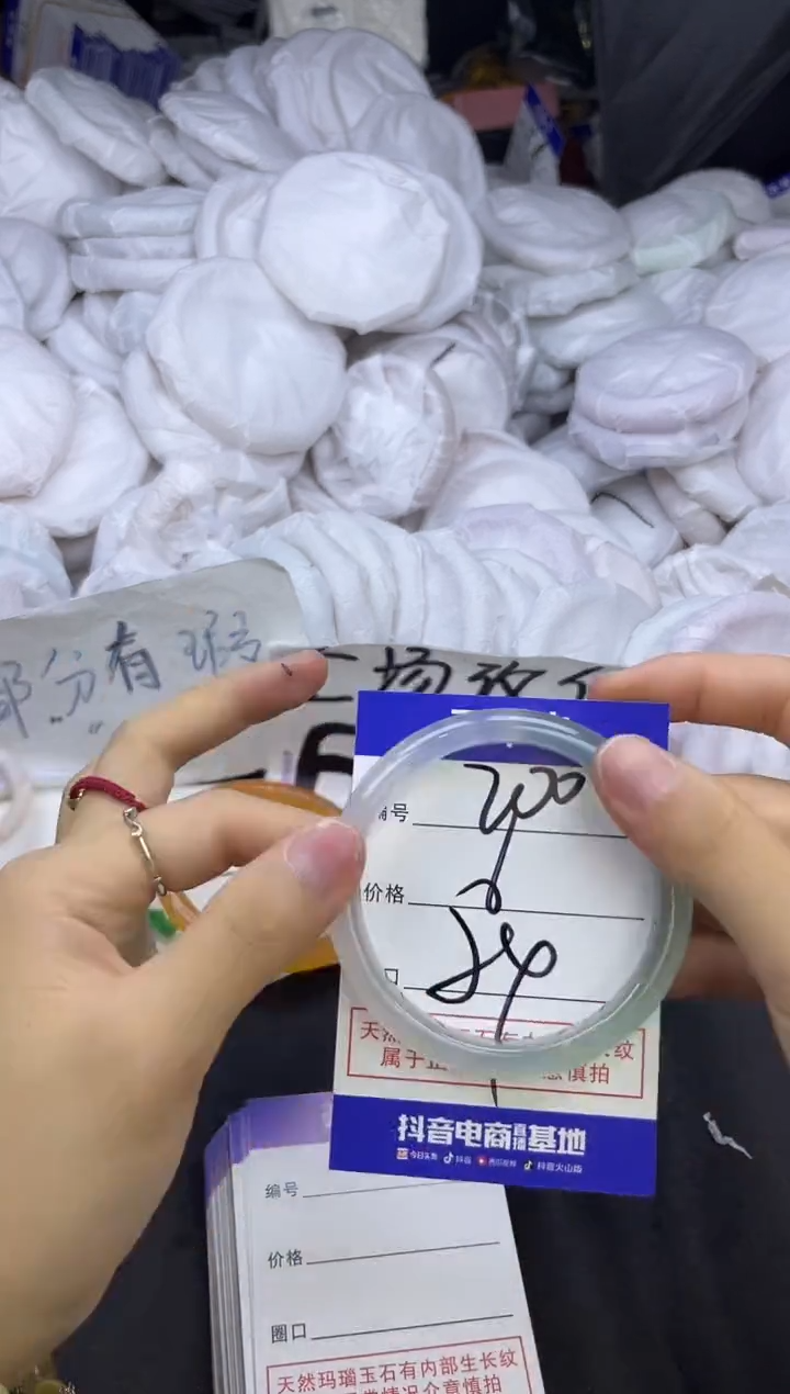 玛瑙/玉髓手镯未镶嵌200