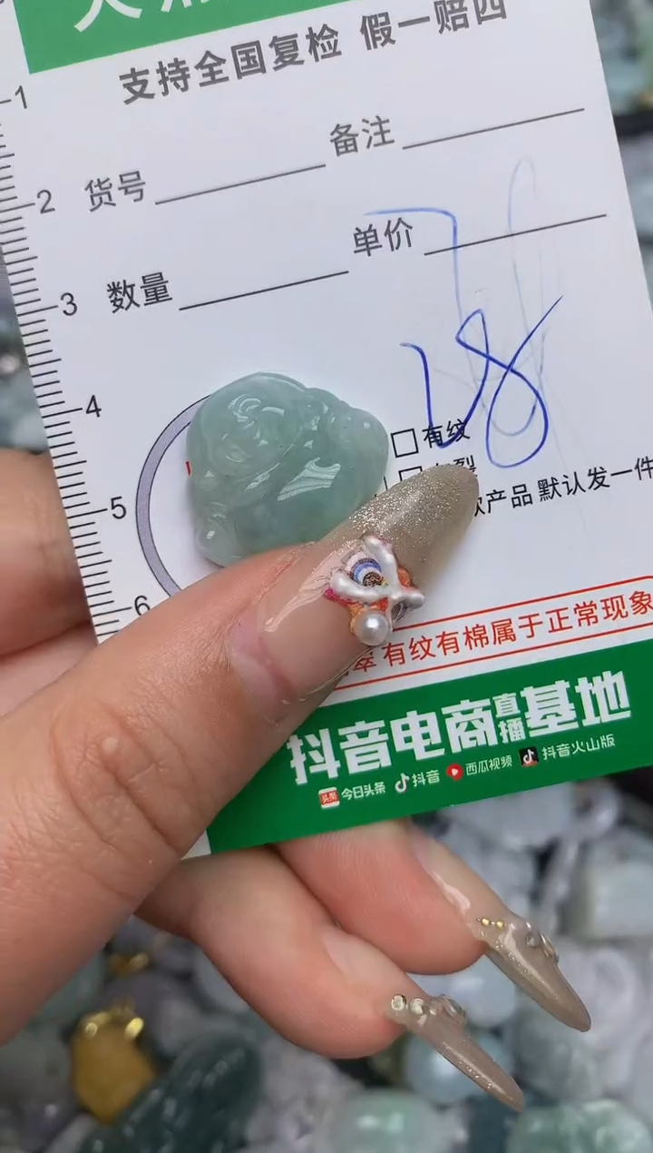 【闪购商品】翡翠颈饰未镶嵌天然缅甸A货翡翠吊坠