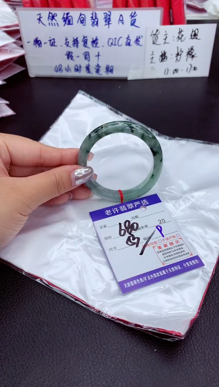 【闪购商品】翡翠未镶嵌手镯11111111