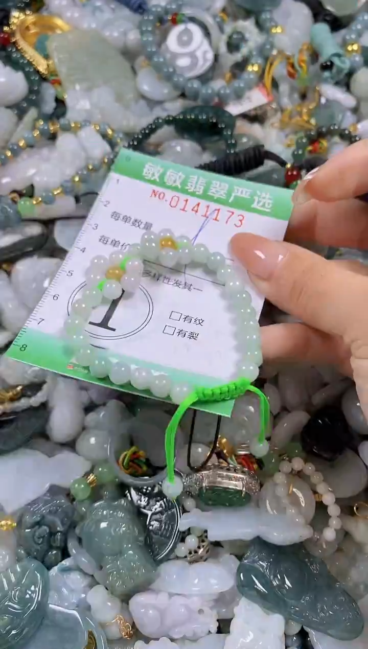 【闪购商品】翡翠未镶嵌颈饰闪购0141173
