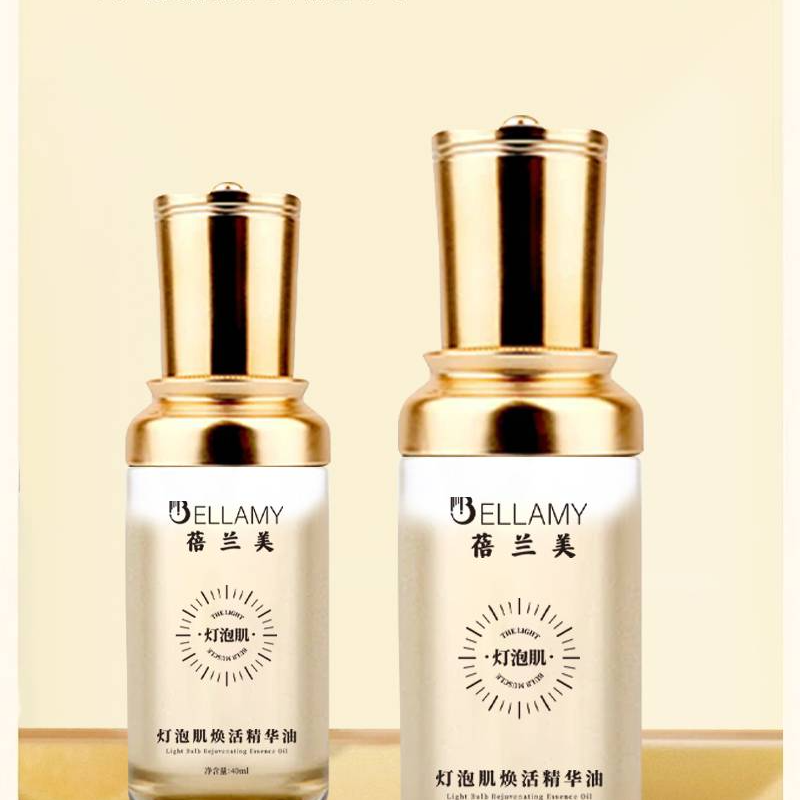 蓓兰美灯泡肌焕活精华油40ml