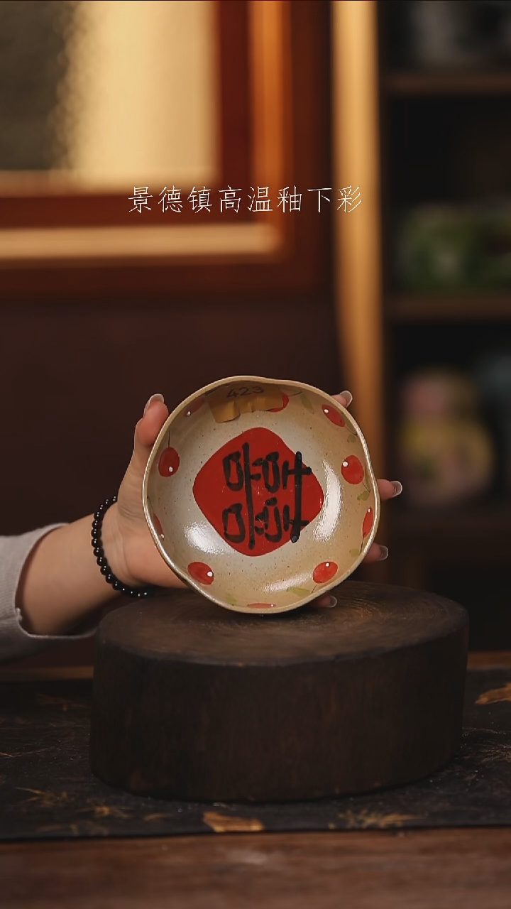 陶瓷景德镇高温釉下手绘陶瓷@L423@