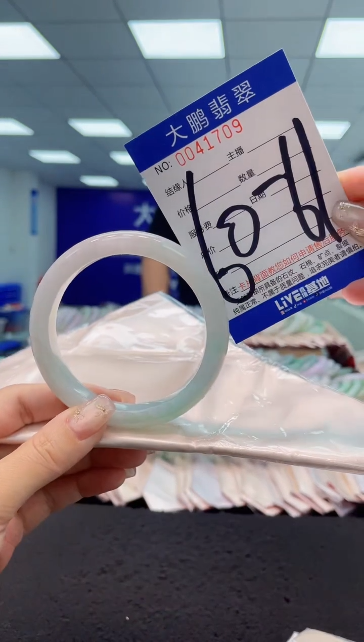 【闪购商品】翡翠手镯未镶嵌AAAAAAAAAA