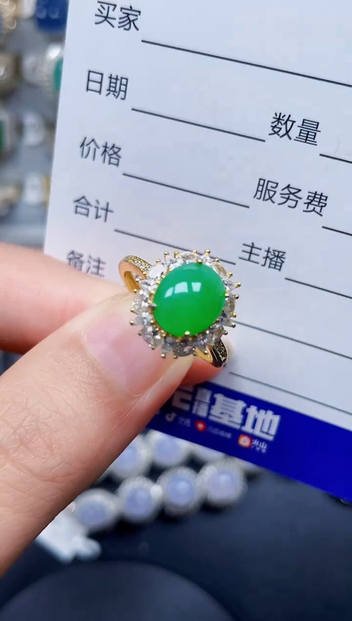 银S925镶嵌戒指翡翠229