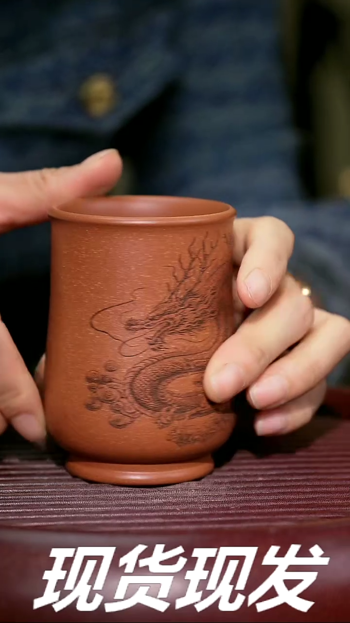 【闪购商品】紫砂茶杯紫砂主人杯放漏放漏