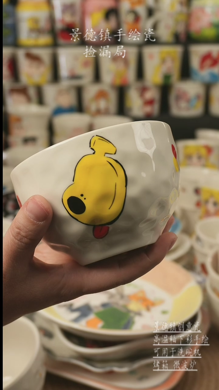 【闪购商品】杯子景德镇高温釉下彩手绘新创瓷