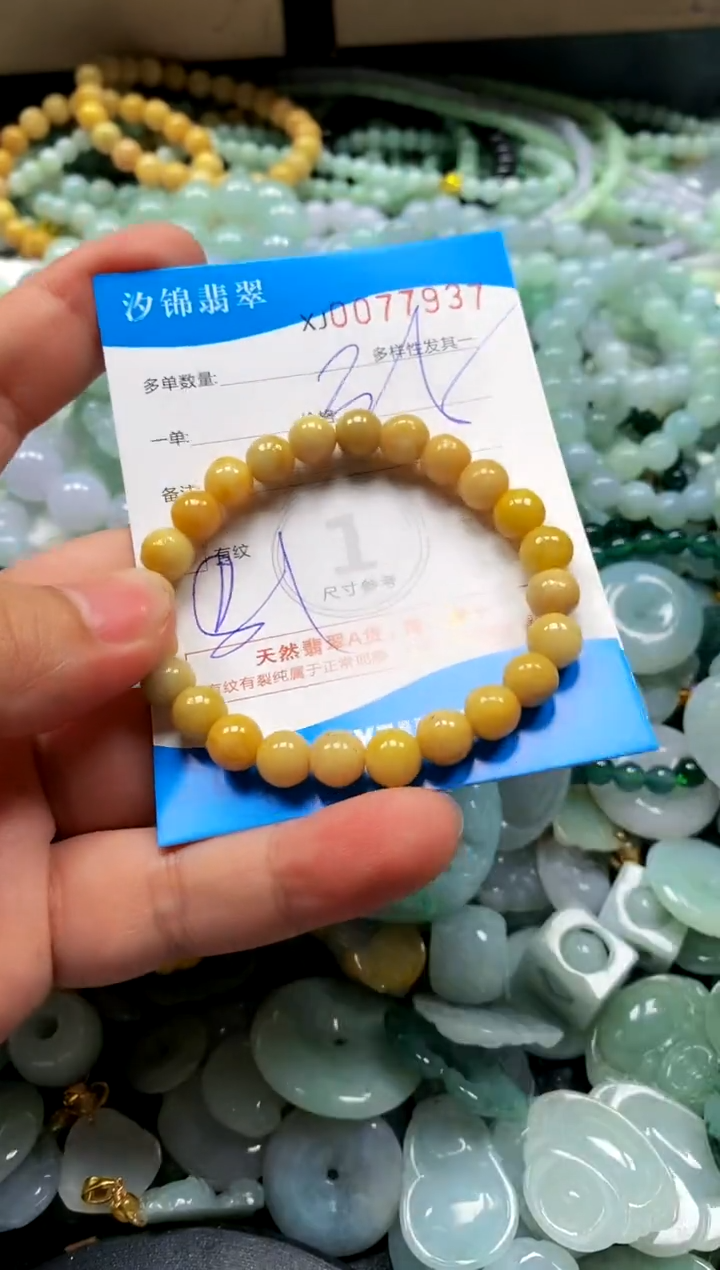 颈饰未镶嵌翡翠闪购商品0077937