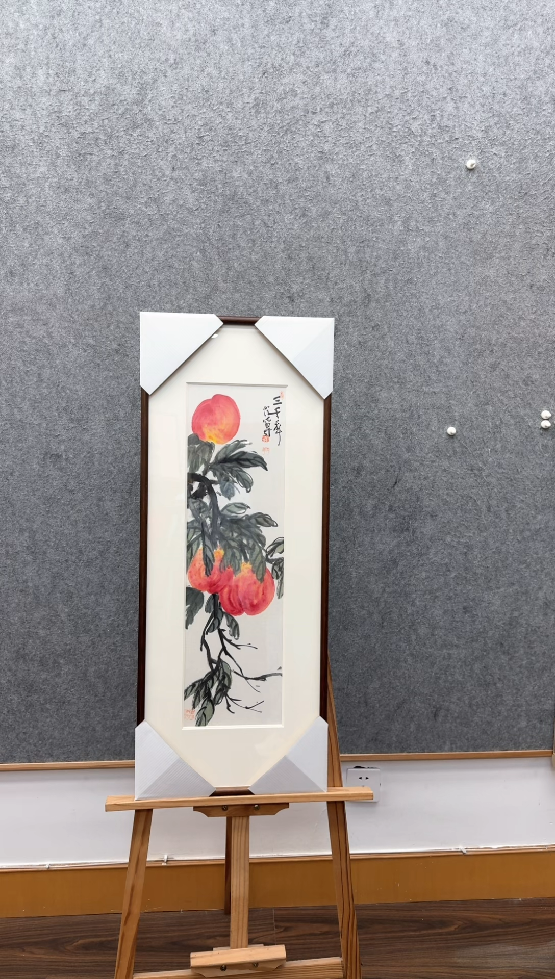 【闪购商品】书法倪旭前 1