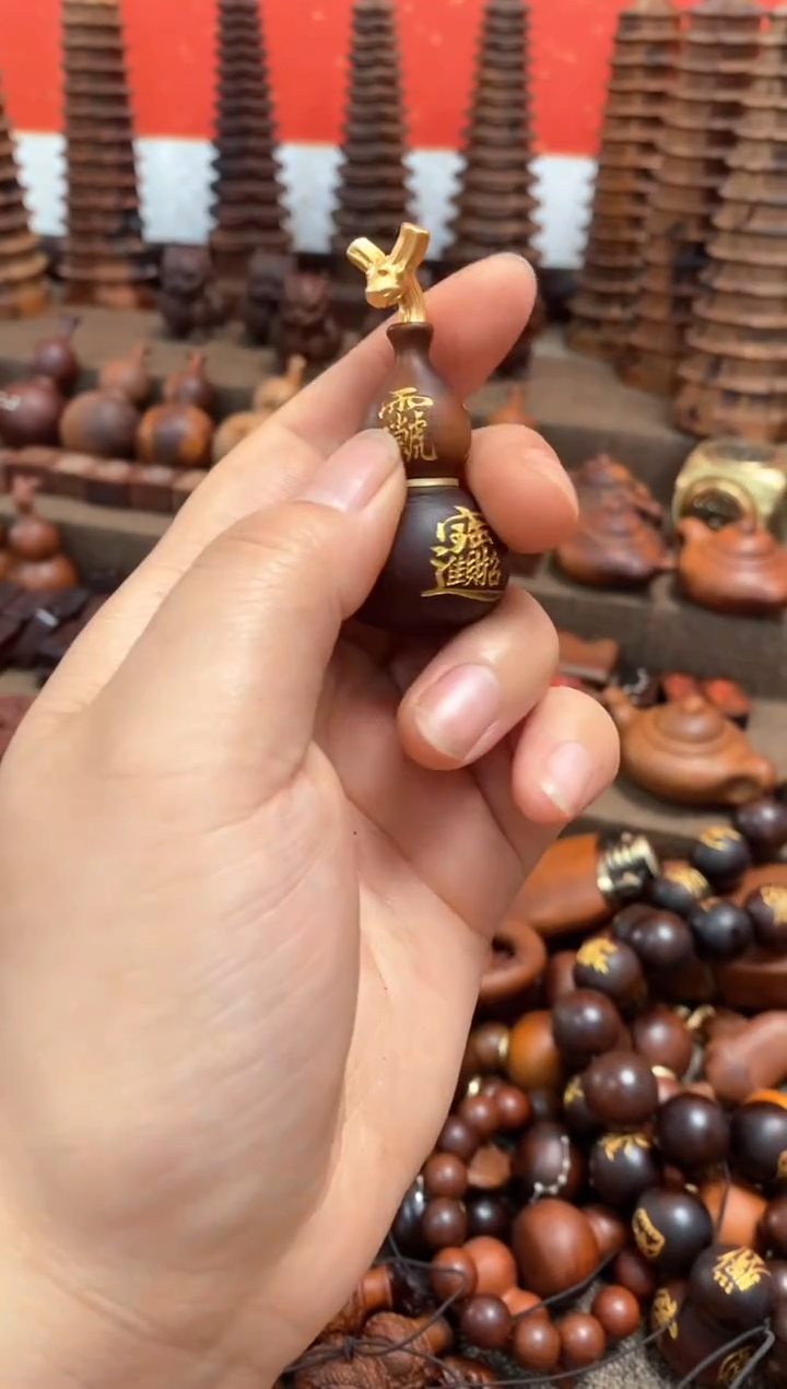 【闪购商品】木三个开口小葫芦带金粉包邮到家