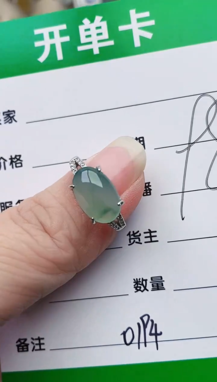 颈饰银S925镶嵌翡翠0194