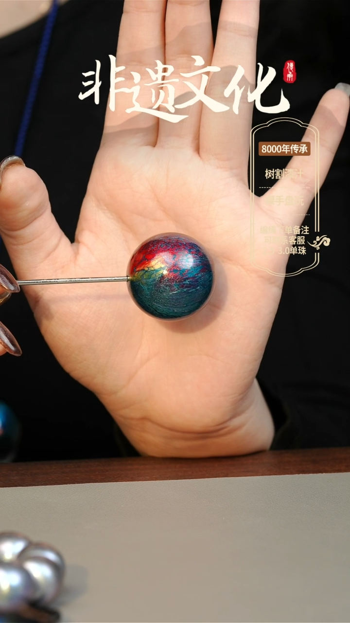 【闪购商品】大漆3.0单珠项链 非遗大漆珠