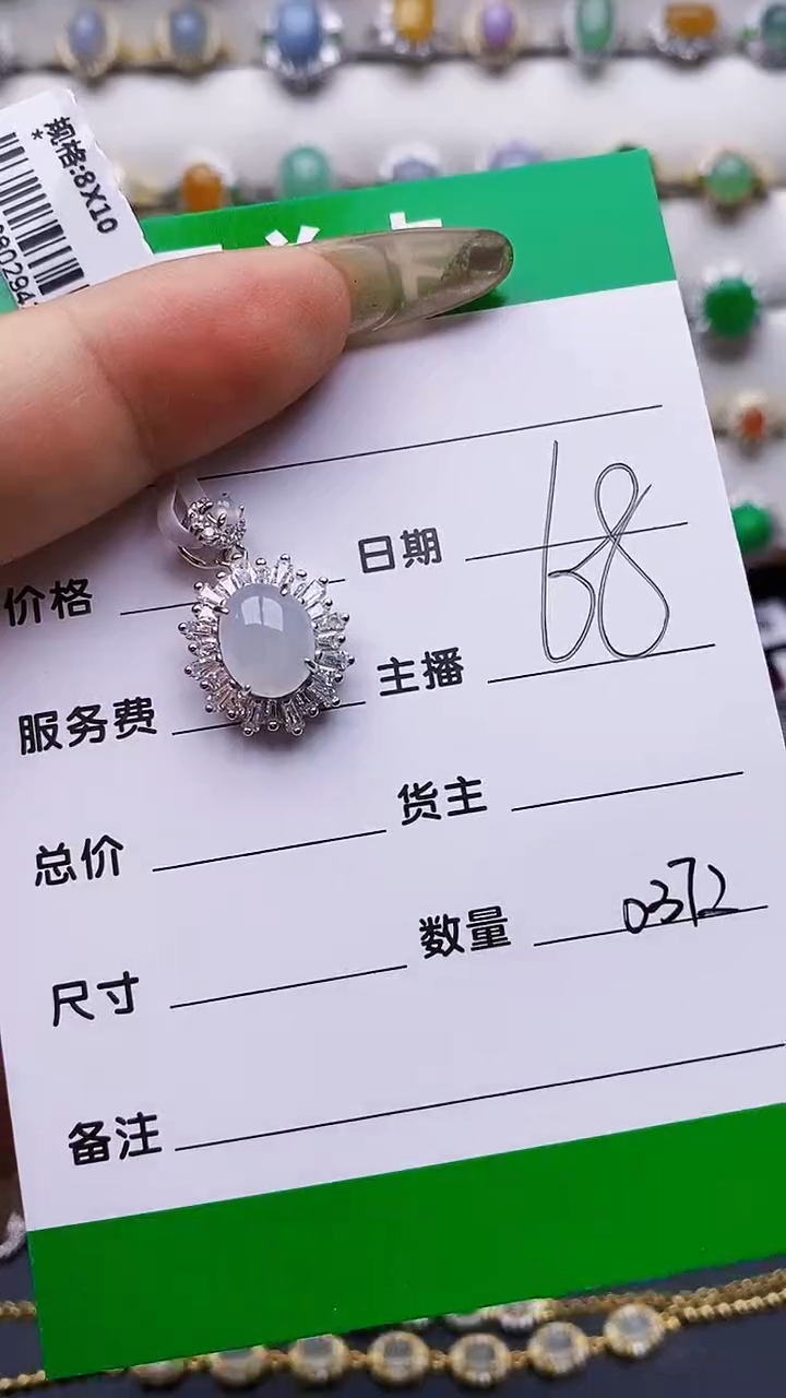 翡翠戒指银S925镶嵌0372
