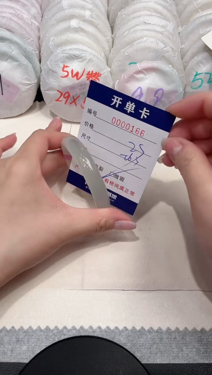 【闪购商品】玛瑙/玉髓手镯未镶嵌166