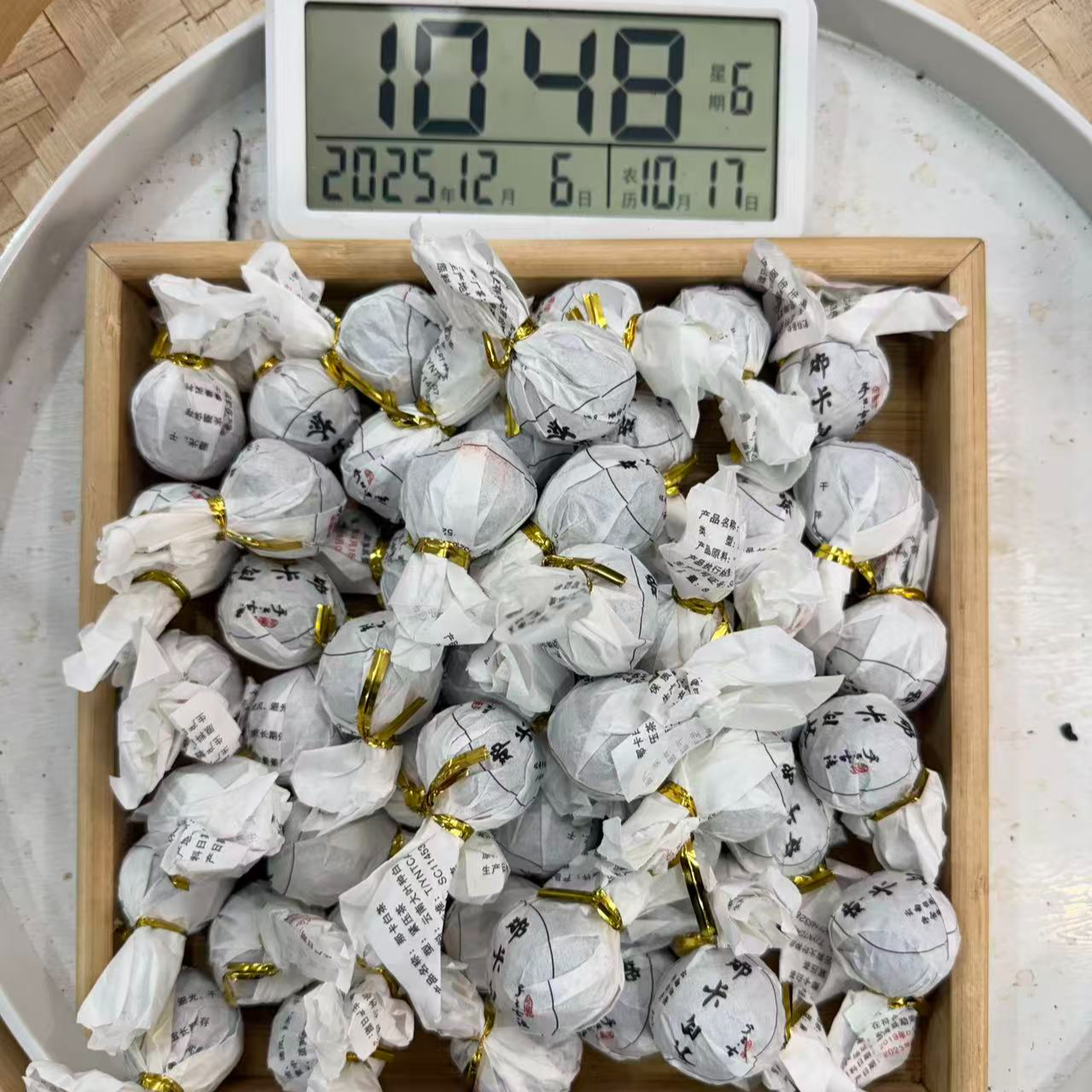 司丽严选-2528号2019年那卡白茶古树龙珠白茶12-06