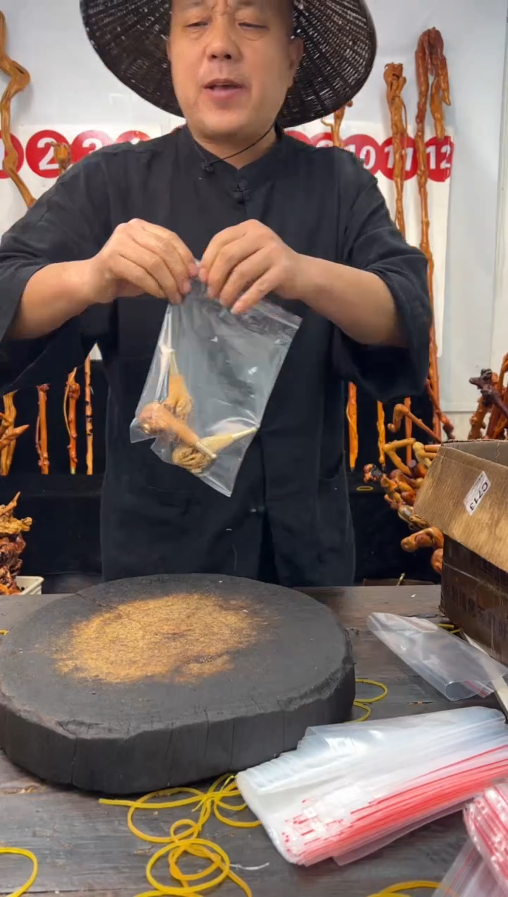 黑果木其他黑果木750