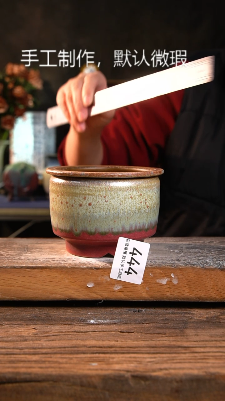 【闪购商品】陶瓷花盆