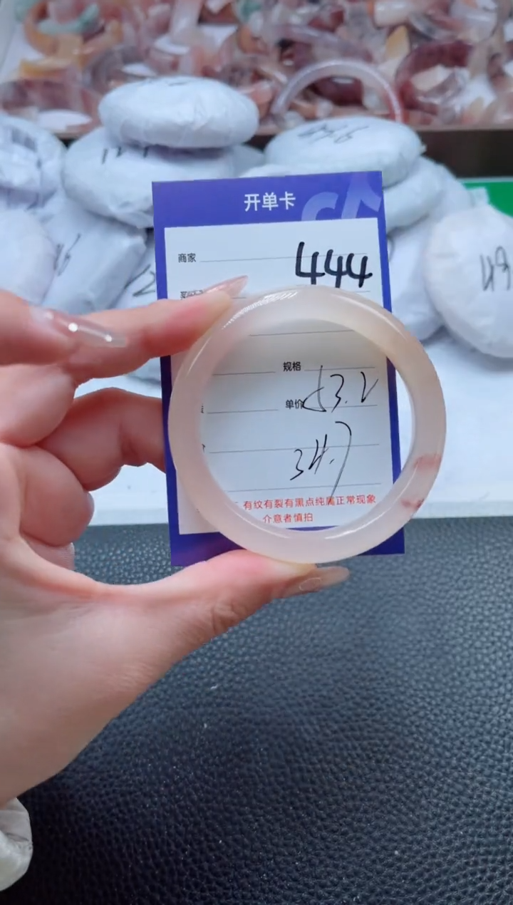 【闪购商品】石英质玉手镯未镶嵌444-53