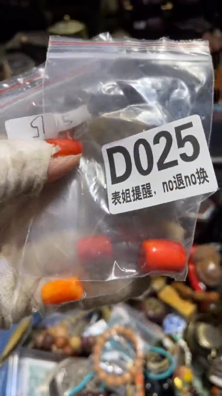 陶瓷用****4表姐直播所见所得