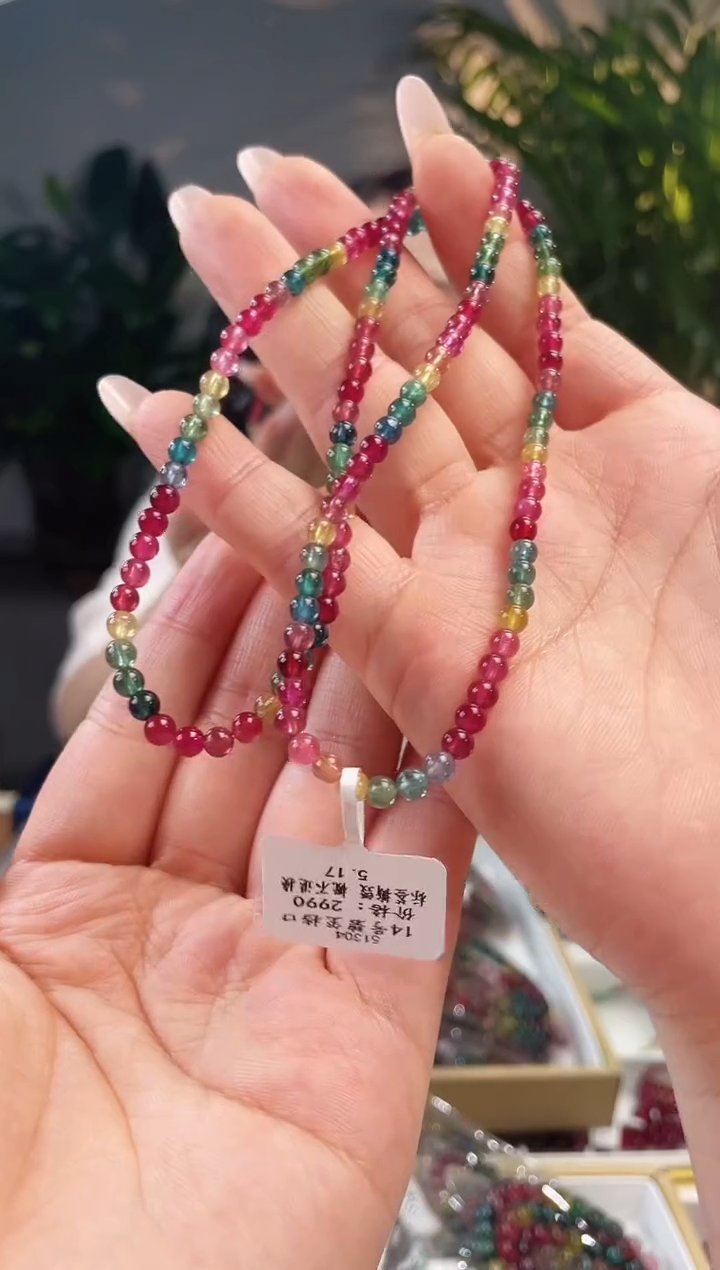 项链未镶嵌碧玺多圈手链4+