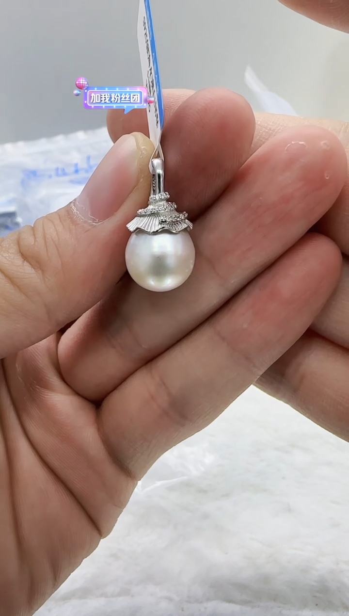 【闪购商品】海水珍珠DA银S925镶嵌v2925 吊坠
