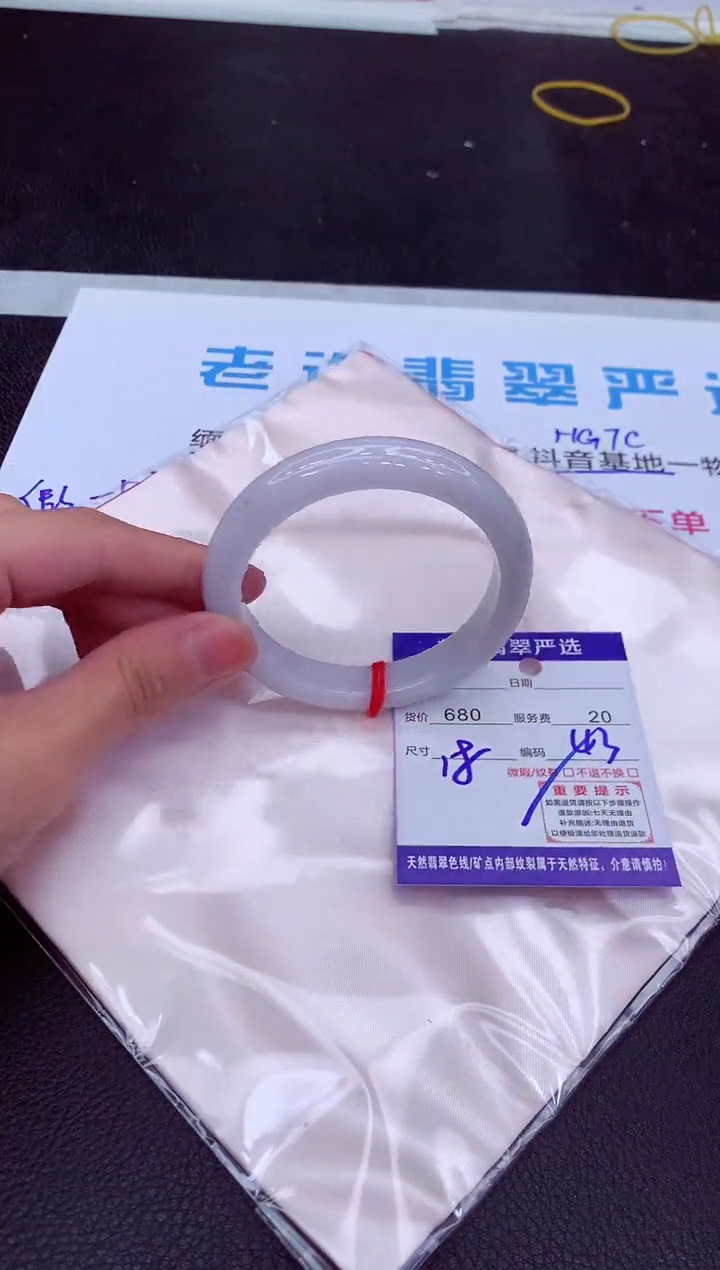 【闪购商品】翡翠手镯未镶嵌1111111111