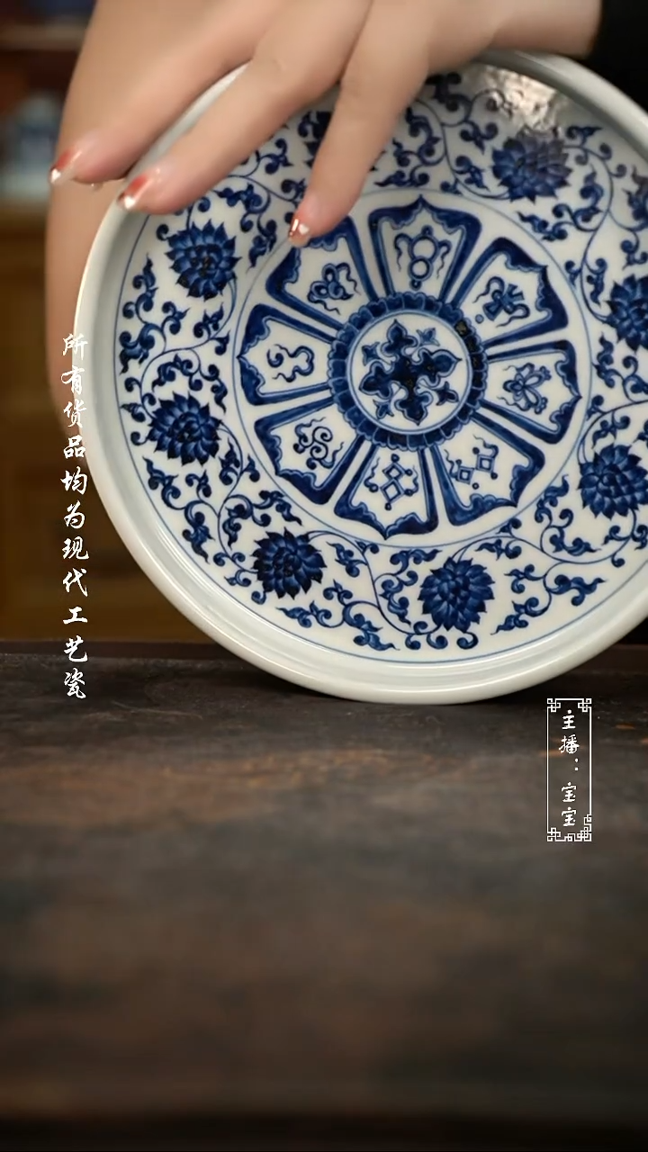 微瑕 福利 高温手绘现代瓷    缠枝莲壶承18C