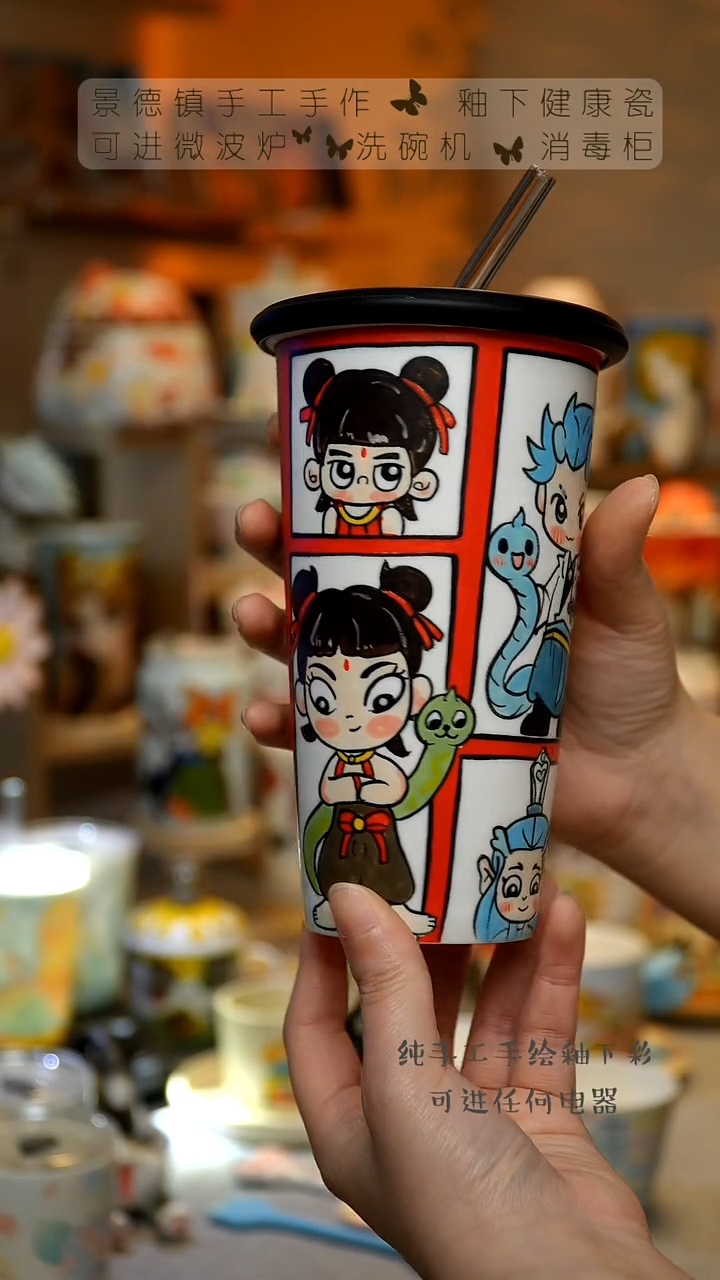 【闪购商品】杯陶瓷景德镇高温釉下彩&A933