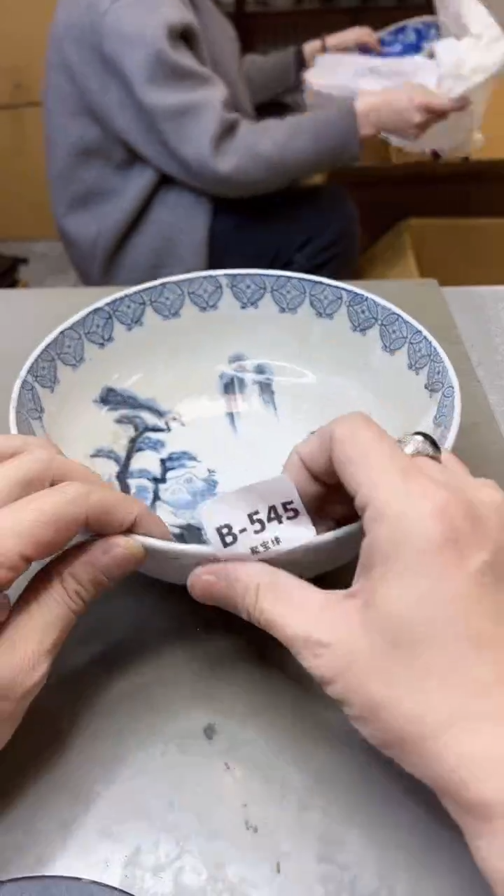 【闪购商品】瓷片545聚宝缘海淘精选