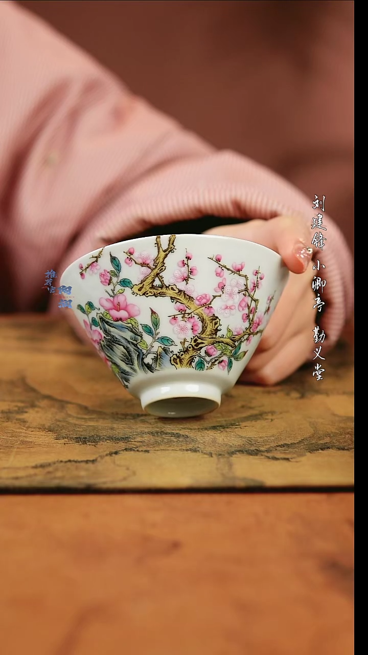 【闪购商品】溢珍堂 红炉梅花斗笠