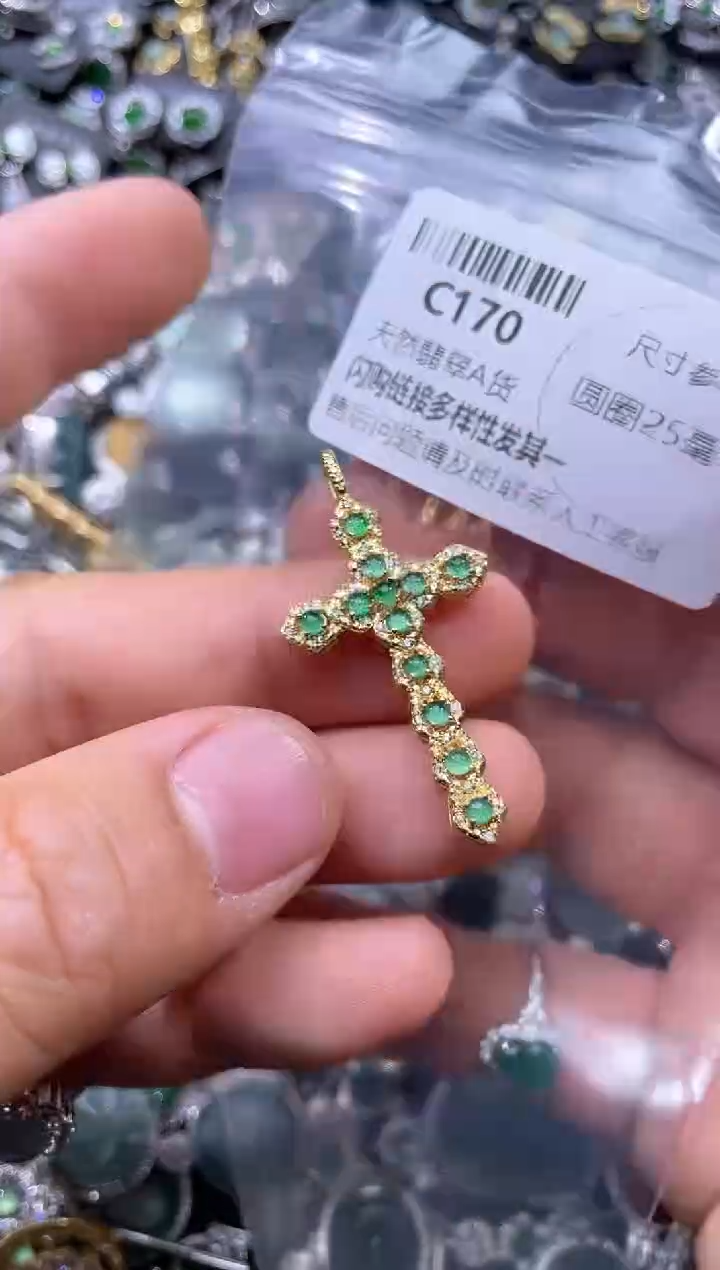 【闪购商品】翡翠颈饰未镶嵌C170吊坠