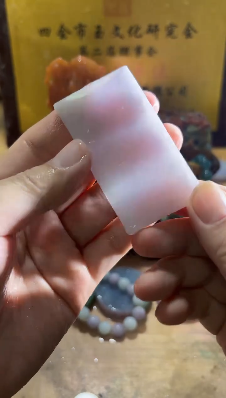 未镶嵌挂件翡翠A货常星7735