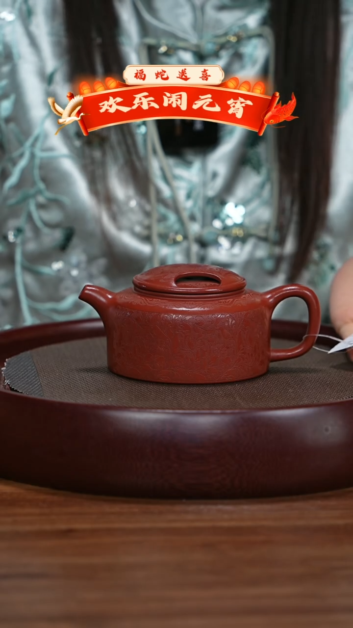 【闪购商品】紫砂茶壶宜兴紫砂壶h69446