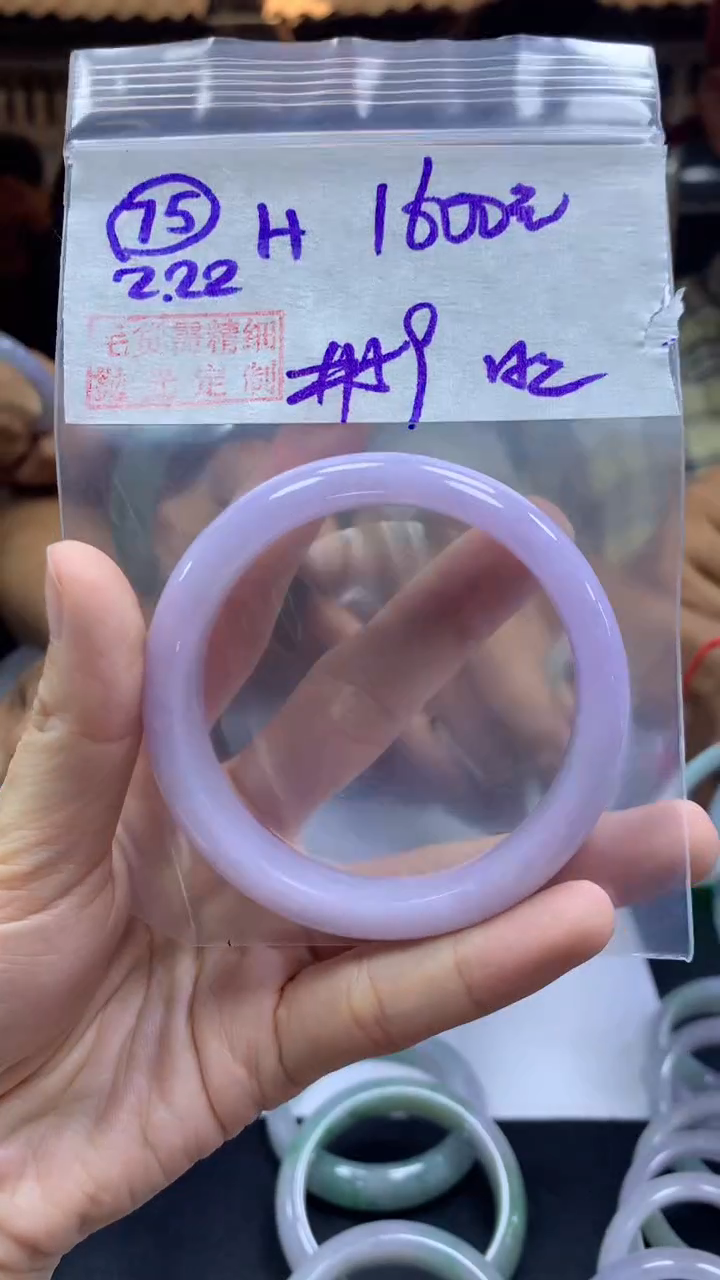 【闪购商品】定制翡翠未镶嵌75手镯59冰丝+1600元+拍一发一