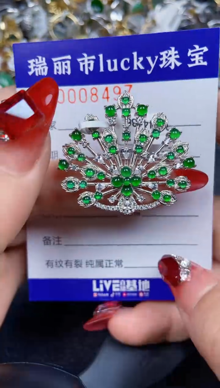 【闪购商品】翡翠颈饰银S925镶嵌8497