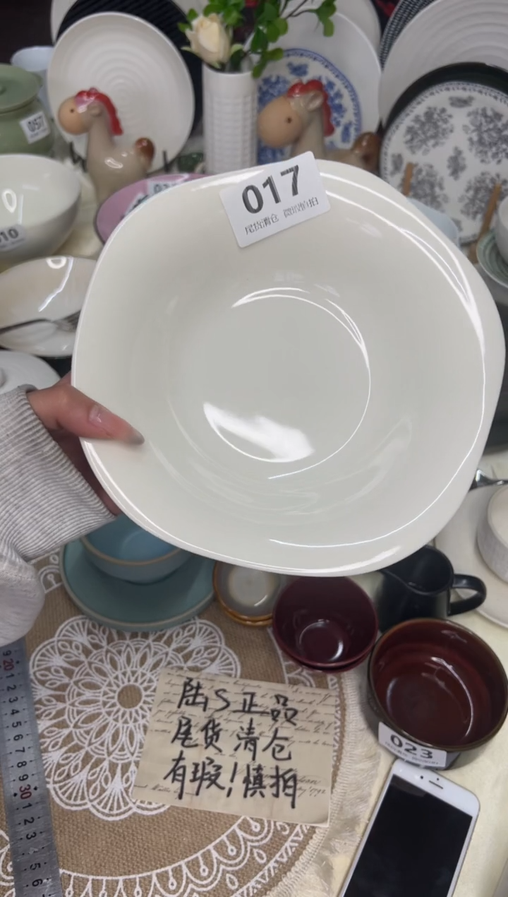 新骨瓷017瑕疵 暖白8,25寸兰卡斯特 深盘